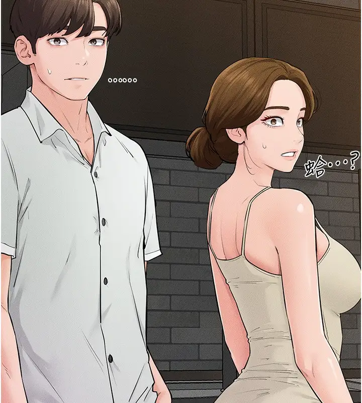 漫画《继母与继姐》第84话第116张图