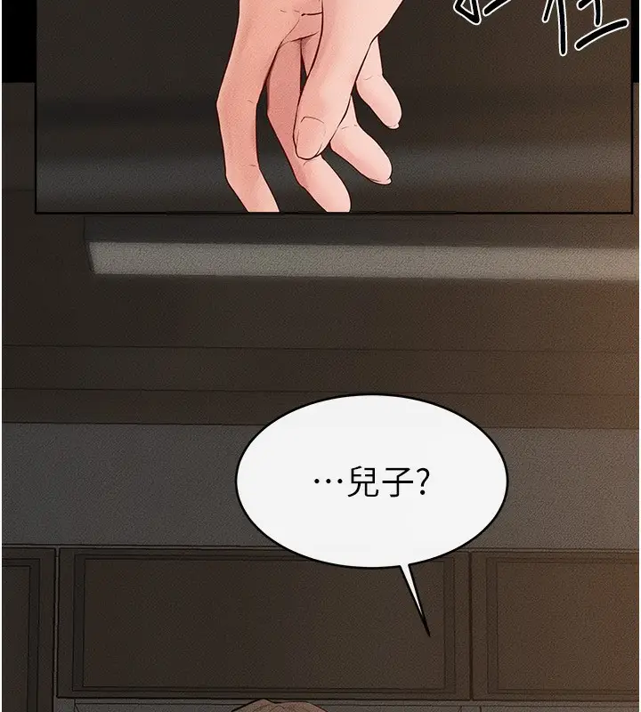 漫画《继母与继姐》第84话第129张图
