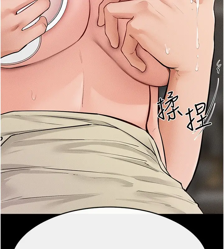 漫画《继母与继姐》第84话第139张图