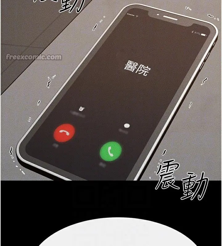 漫画《继母与继姐》第84话第154张图