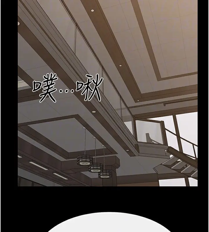 漫画《继母与继姐》第84话第176张图