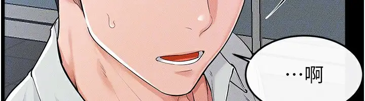漫画《继母与继姐》第84话第36张图