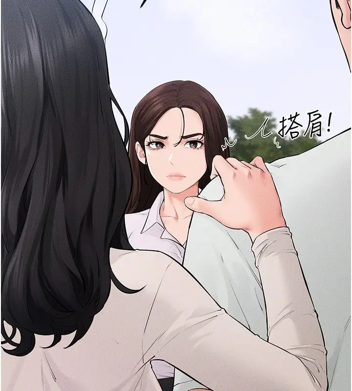 漫画《继母与继姐》第84话第50张图