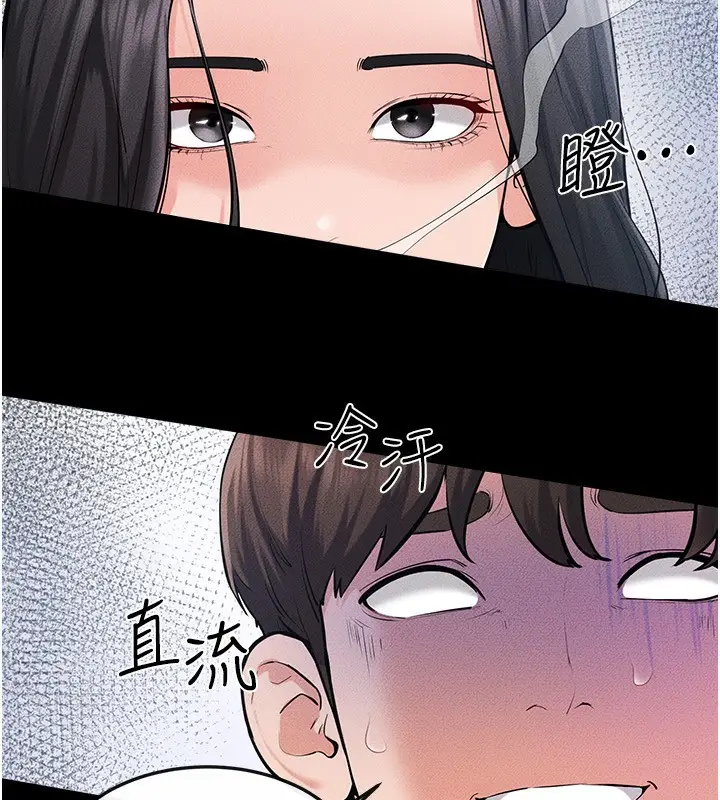 漫画《继母与继姐》第84话第60张图