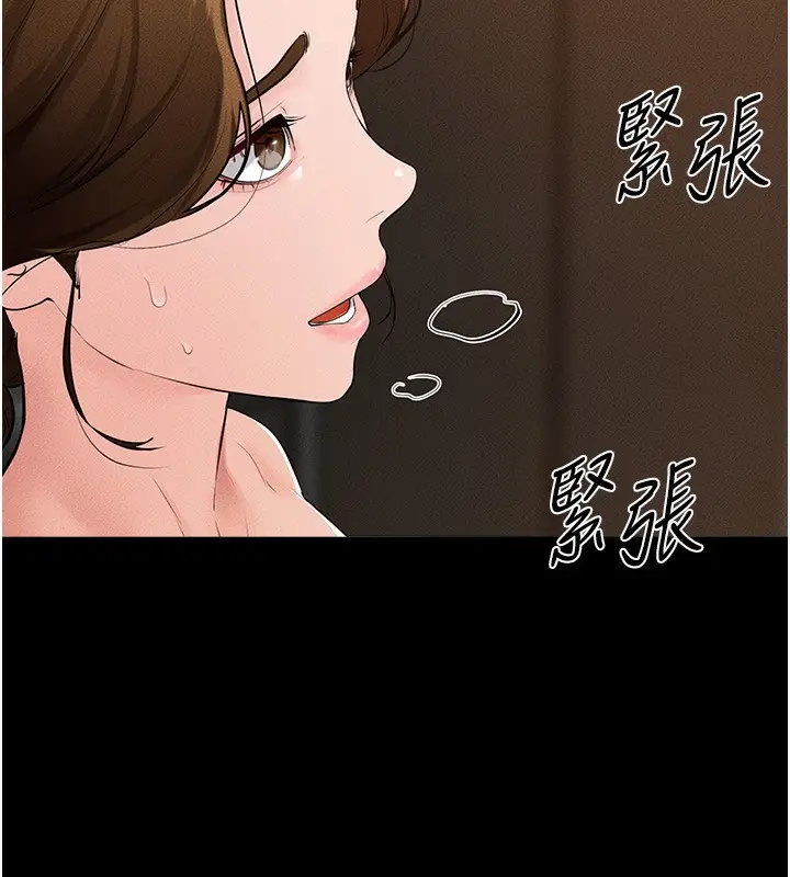 漫画《继母与继姐》第85话第111张图