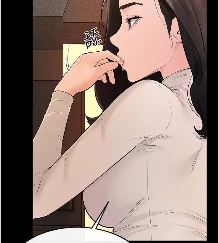 漫画《继母与继姐》第85话第123张图
