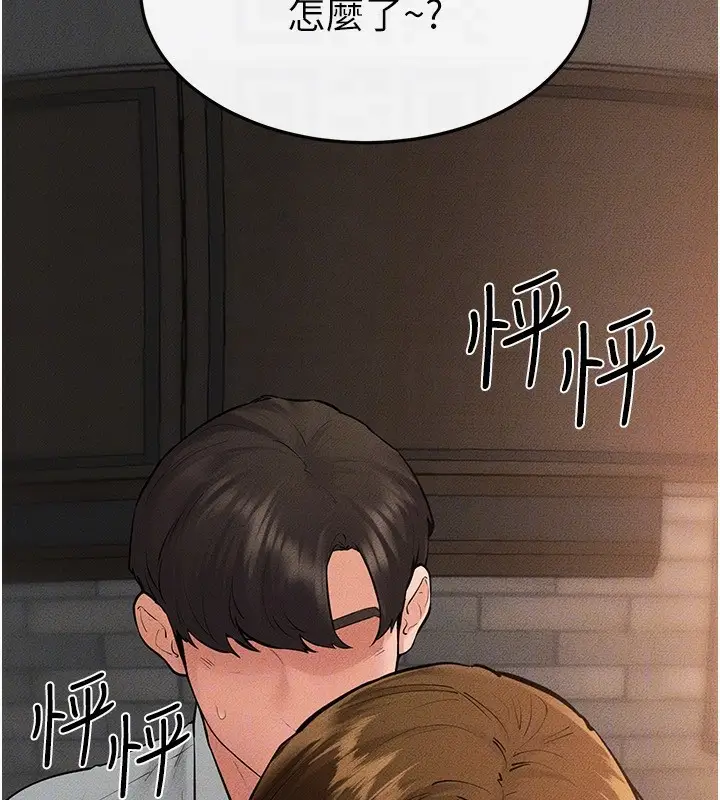 漫画《继母与继姐》第85话第130张图