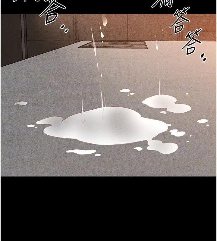 漫画《继母与继姐》第85话第143张图