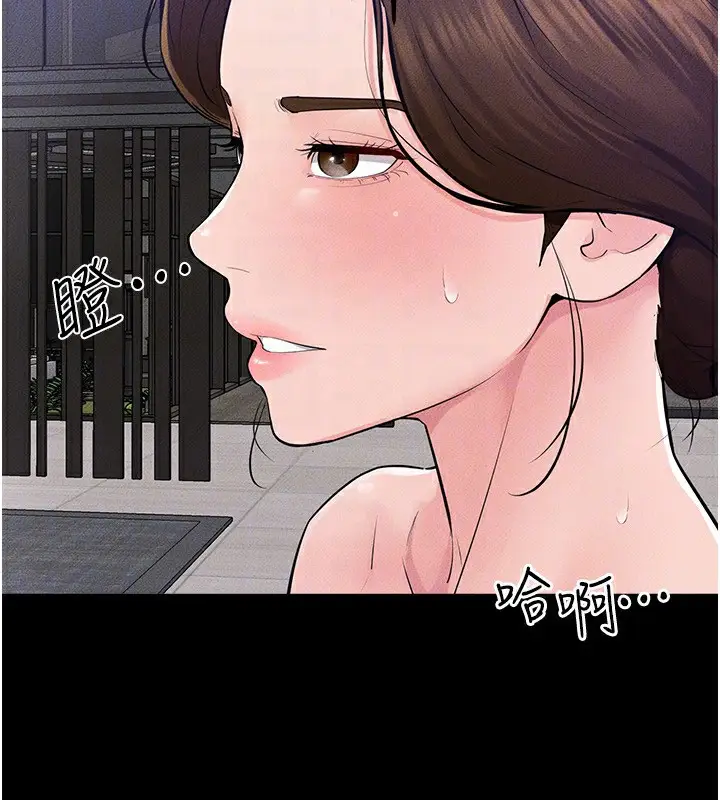 漫画《继母与继姐》第85话第164张图