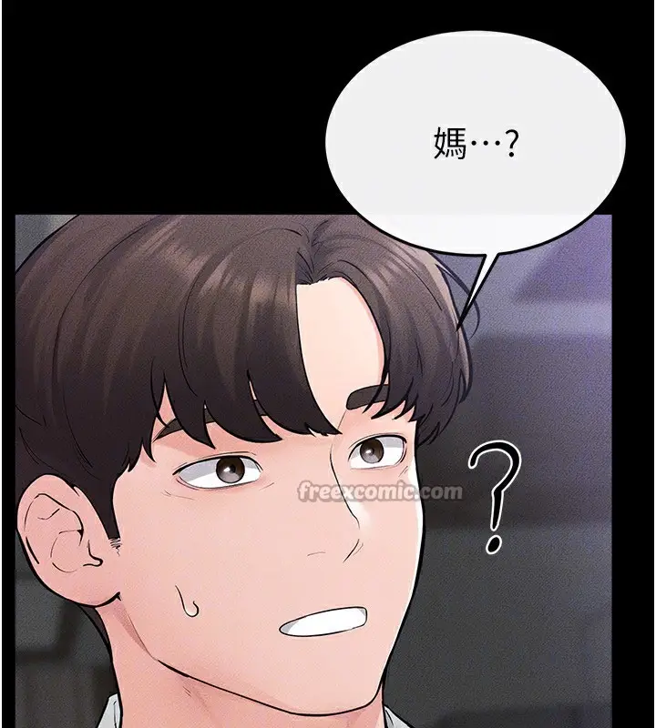 漫画《继母与继姐》第85话第165张图