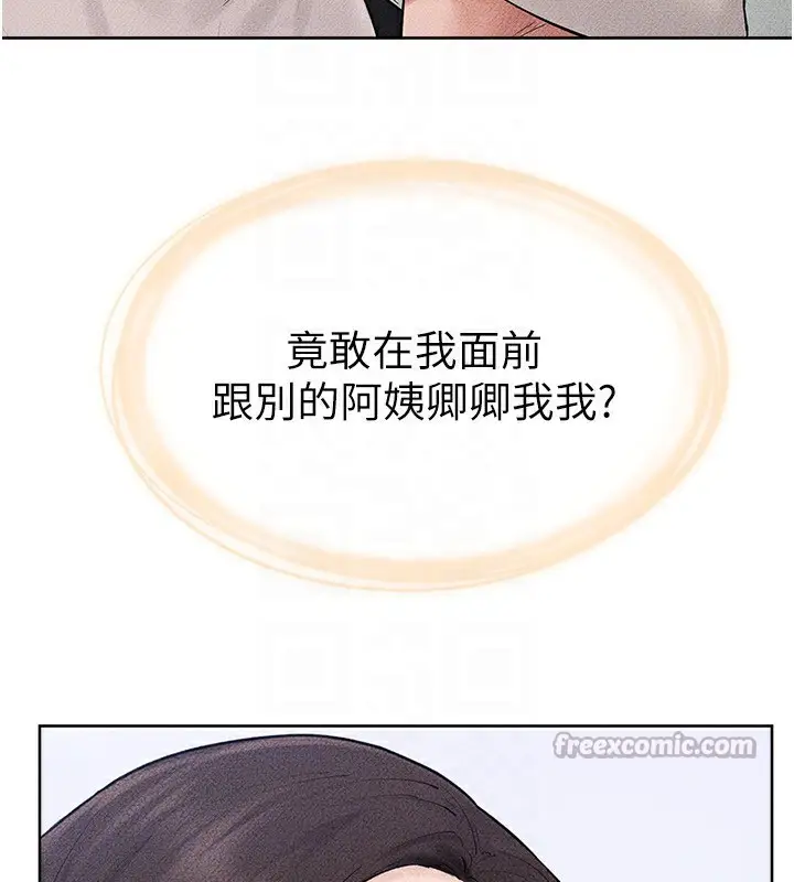 漫画《继母与继姐》第85话第28张图