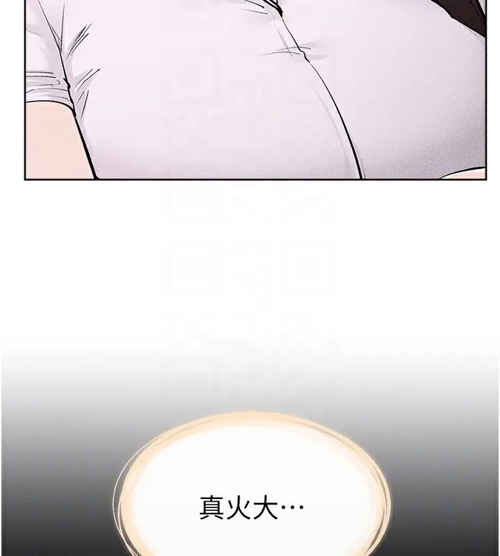 漫画《继母与继姐》第85话第30张图