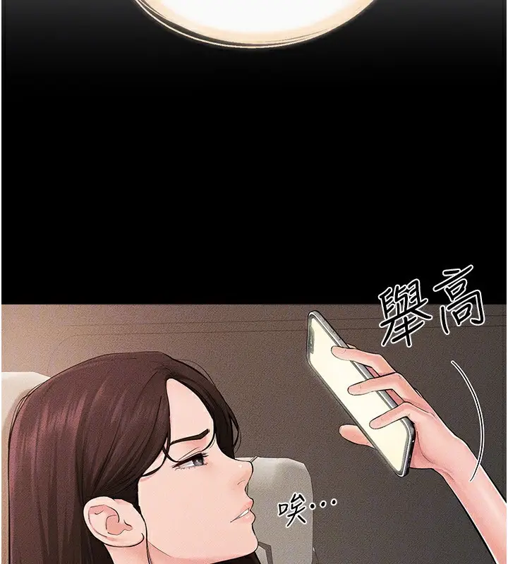 漫画《继母与继姐》第85话第31张图