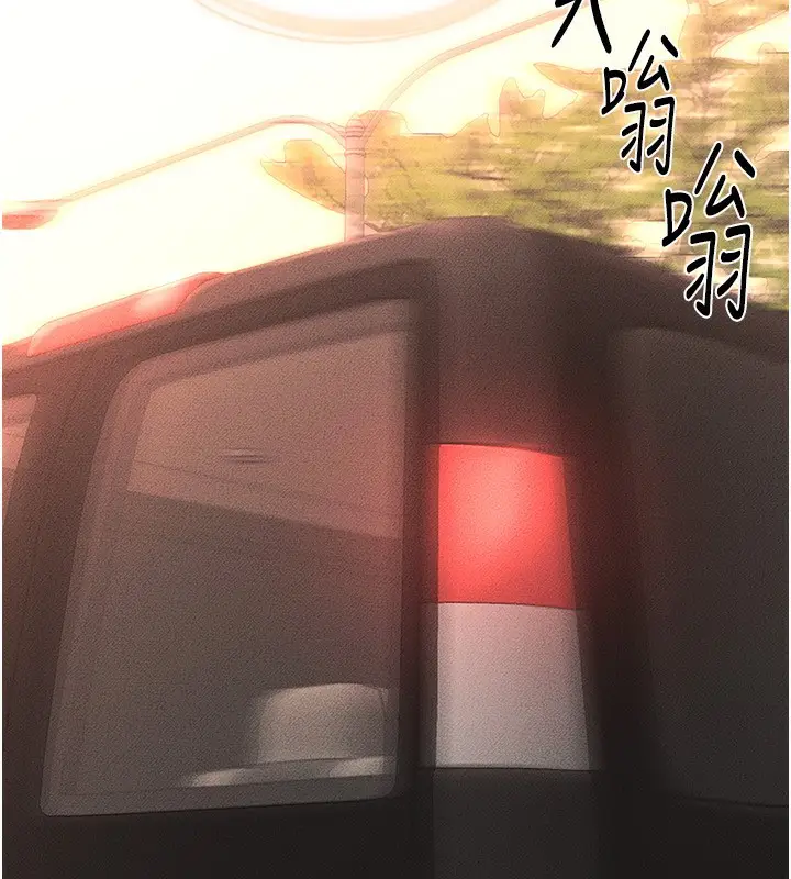 漫画《继母与继姐》第85话第34张图