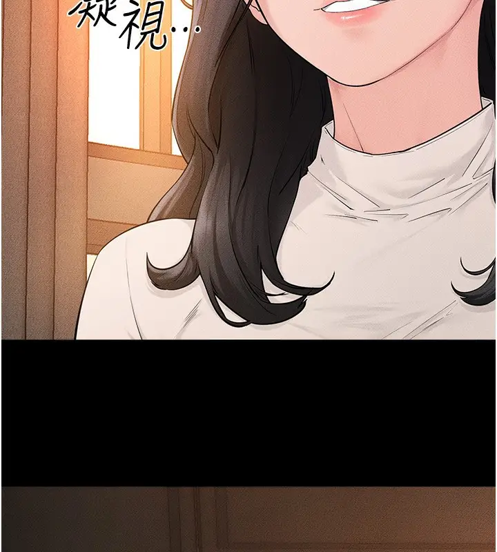 漫画《继母与继姐》第85话第40张图
