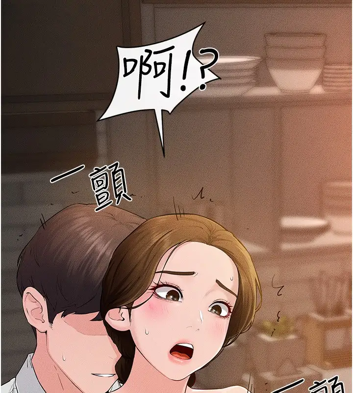 漫画《继母与继姐》第85话第41张图