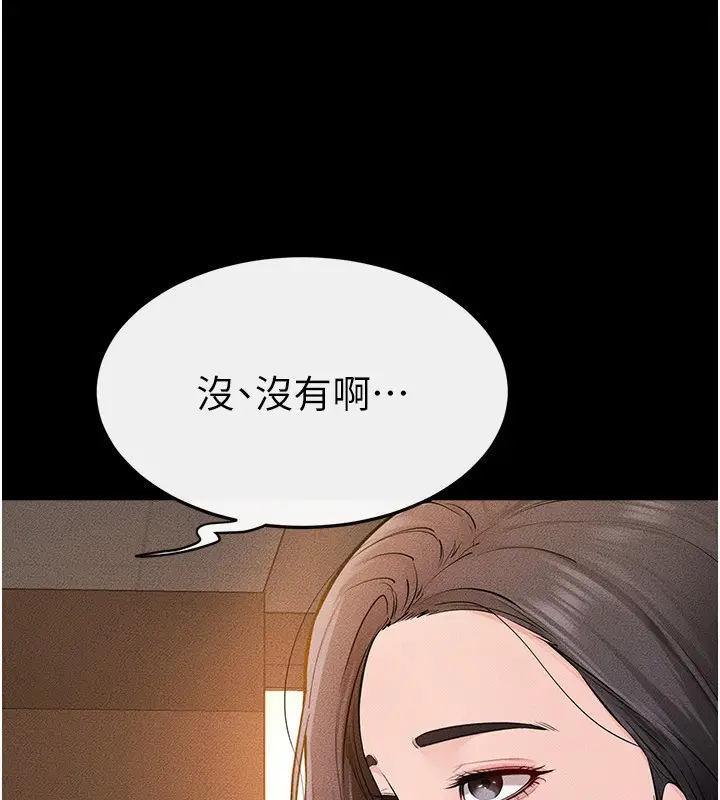 漫画《继母与继姐》第85话第49张图