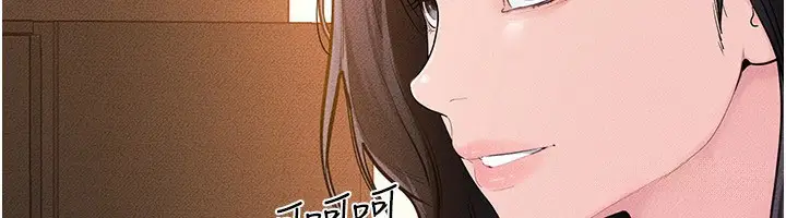 漫画《继母与继姐》第85话第50张图