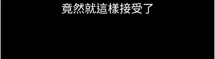 漫画《继母与继姐》第85话第78张图