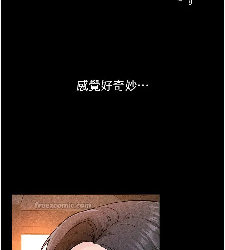 漫画《继母与继姐》第85话第84张图