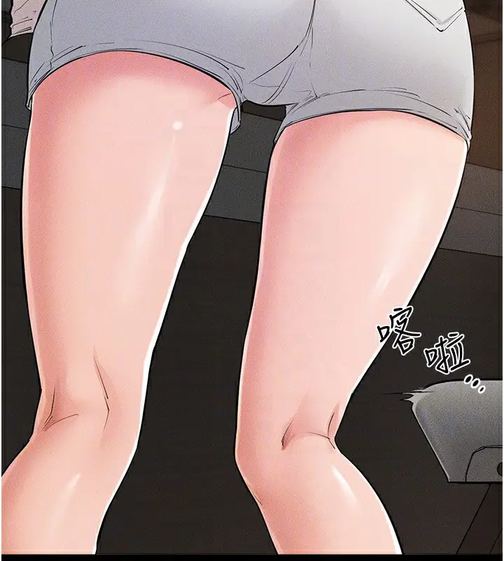 漫画《继母与继姐》第85话第94张图