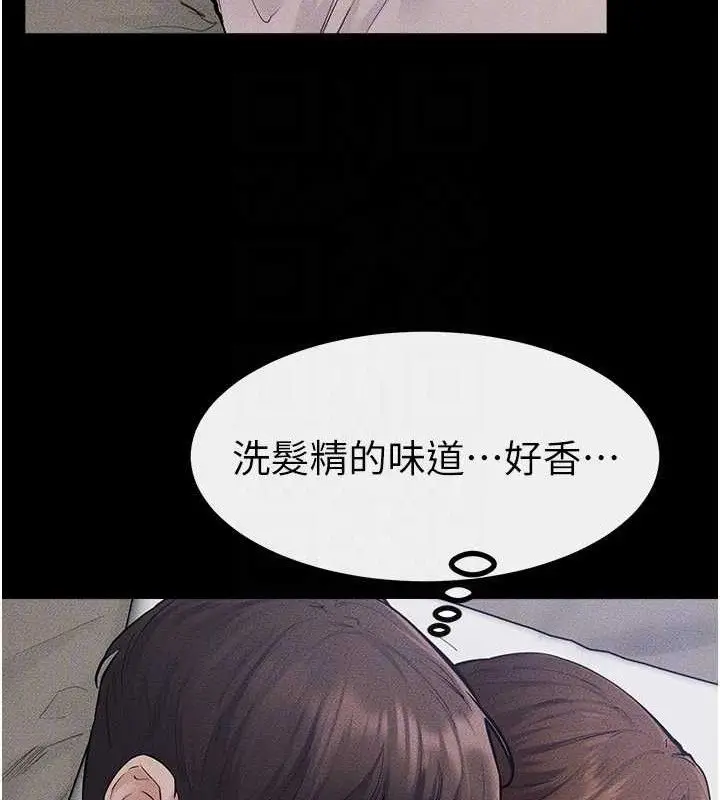 漫画《继母与继姐》第86话第100张图
