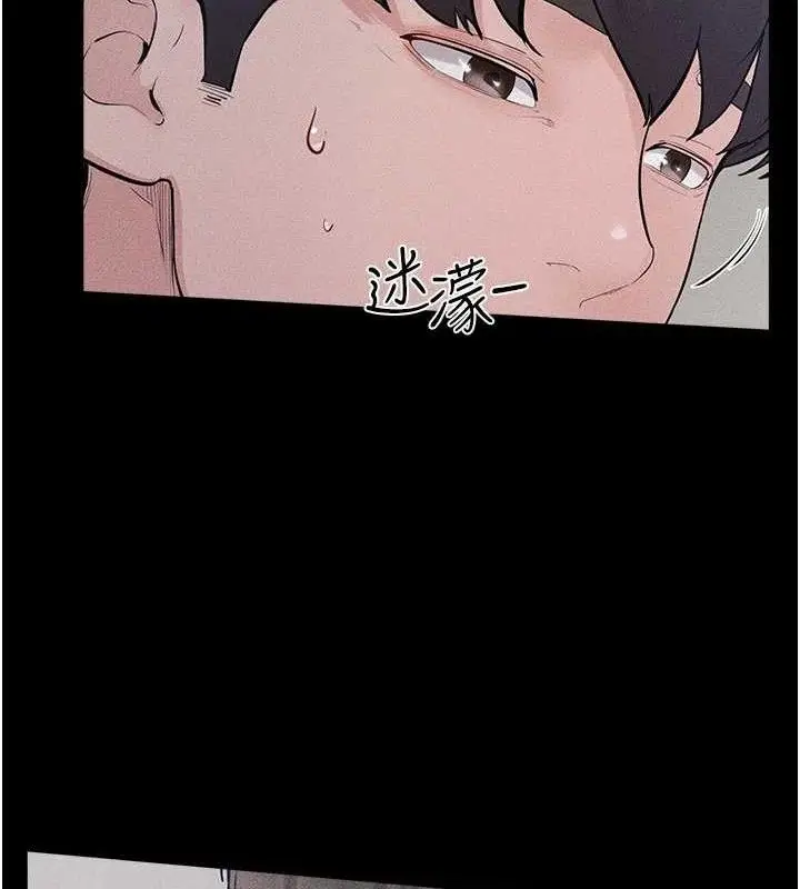 漫画《继母与继姐》第86话第104张图
