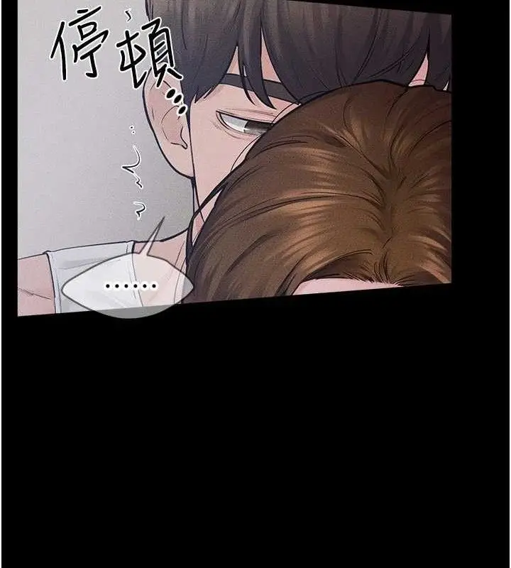漫画《继母与继姐》第86话第105张图