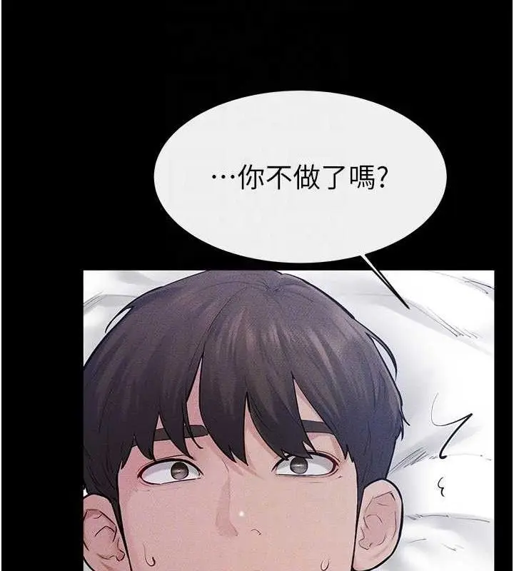 漫画《继母与继姐》第86话第108张图