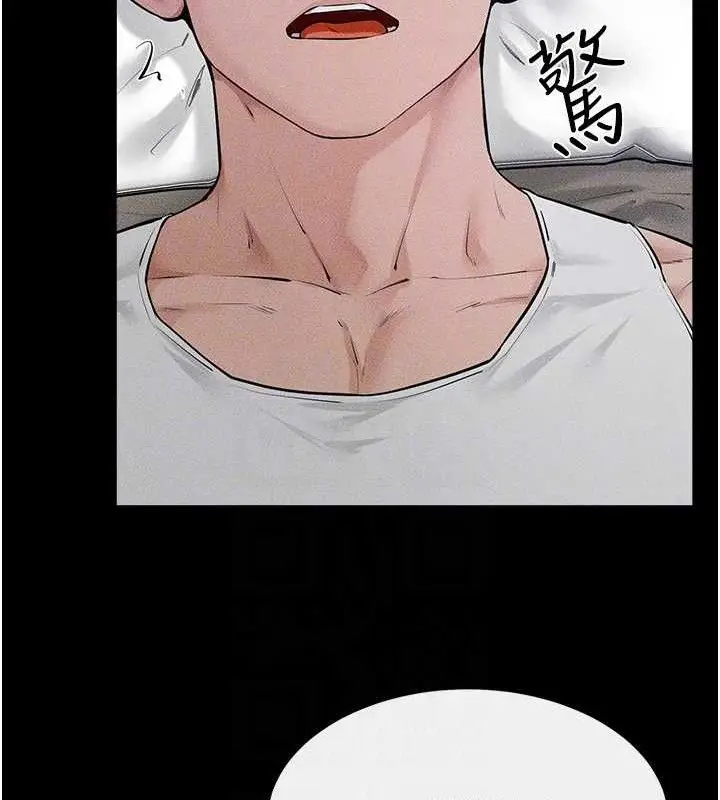 漫画《继母与继姐》第86话第109张图