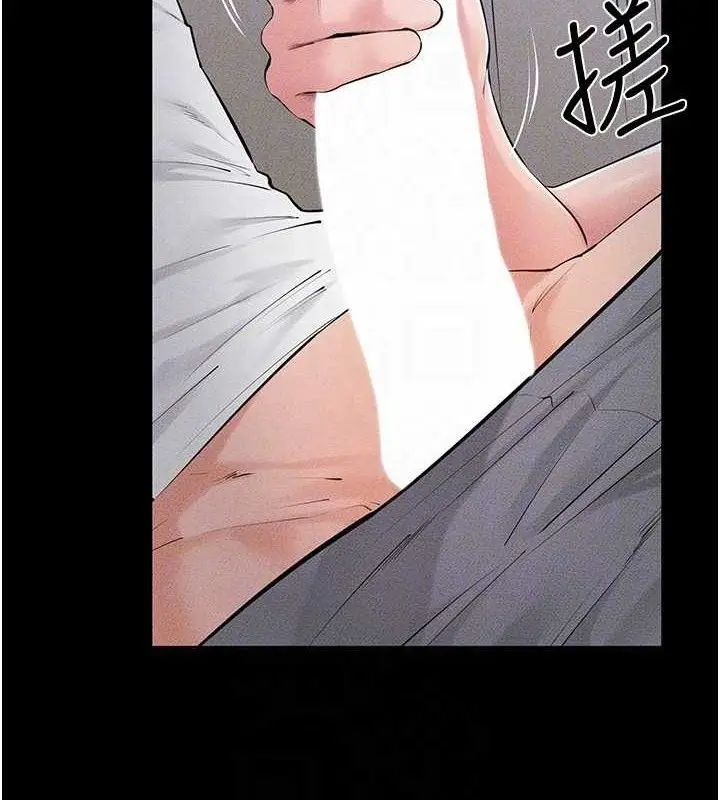 漫画《继母与继姐》第86话第137张图