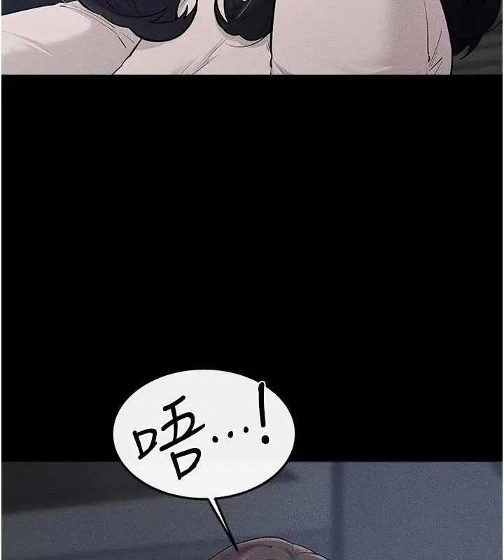 漫画《继母与继姐》第86话第21张图