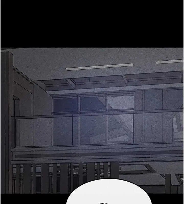 漫画《继母与继姐》第86话第30张图