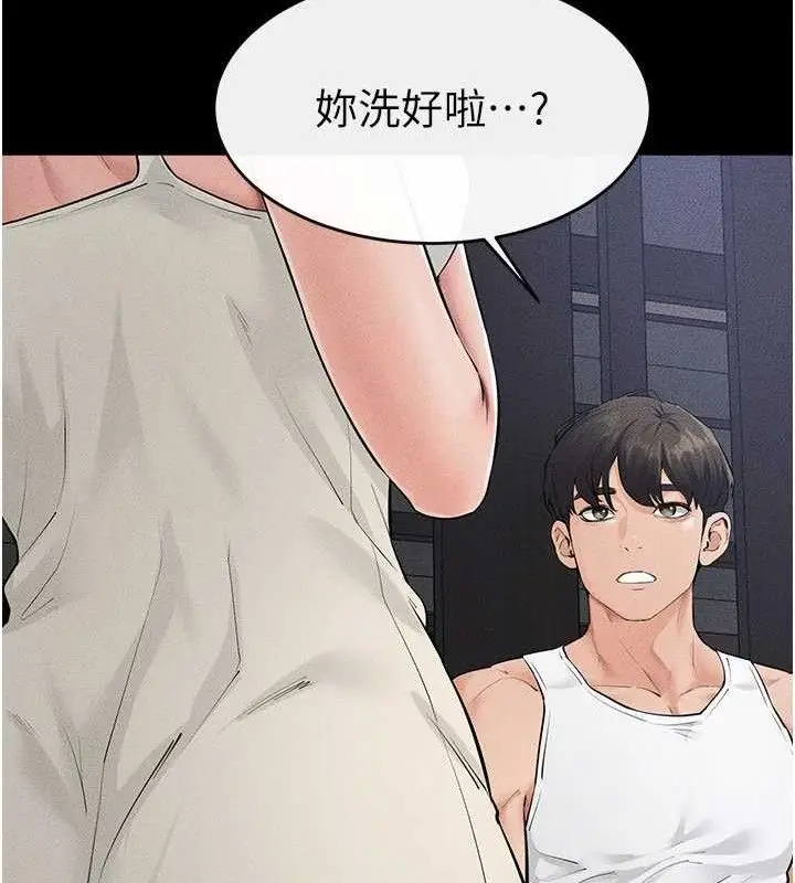 漫画《继母与继姐》第86话第36张图