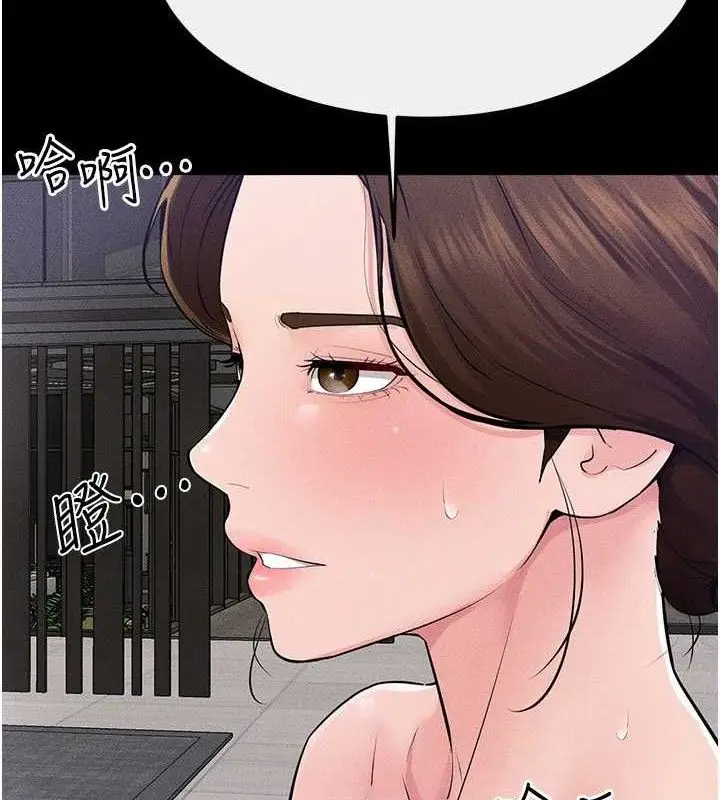漫画《继母与继姐》第86话第5张图