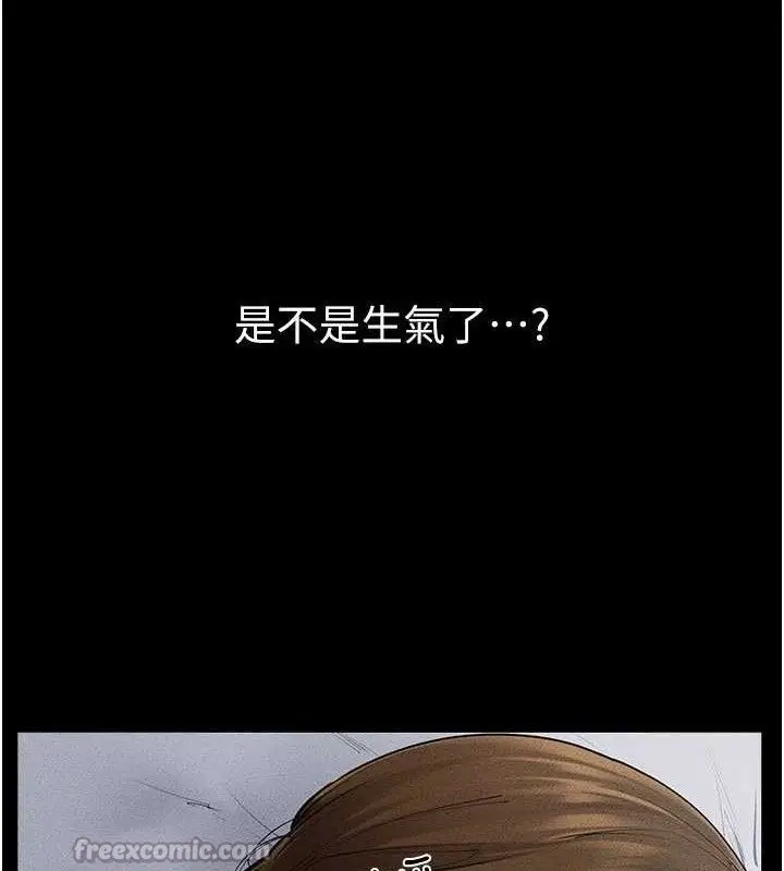 漫画《继母与继姐》第86话第56张图