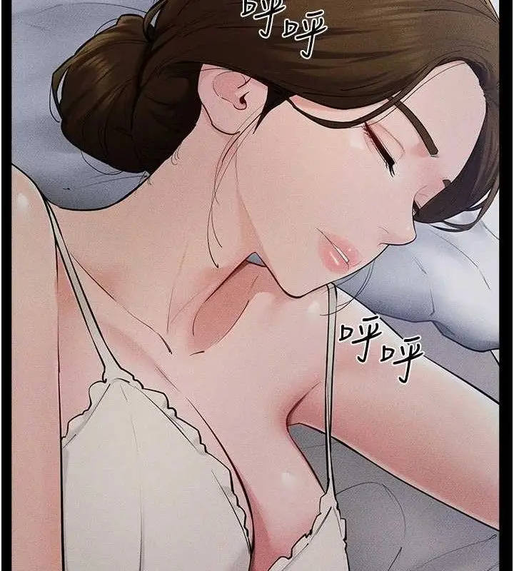 漫画《继母与继姐》第86话第57张图