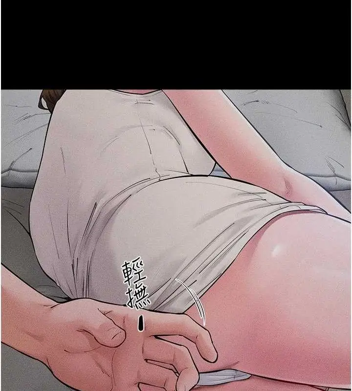 漫画《继母与继姐》第86话第73张图