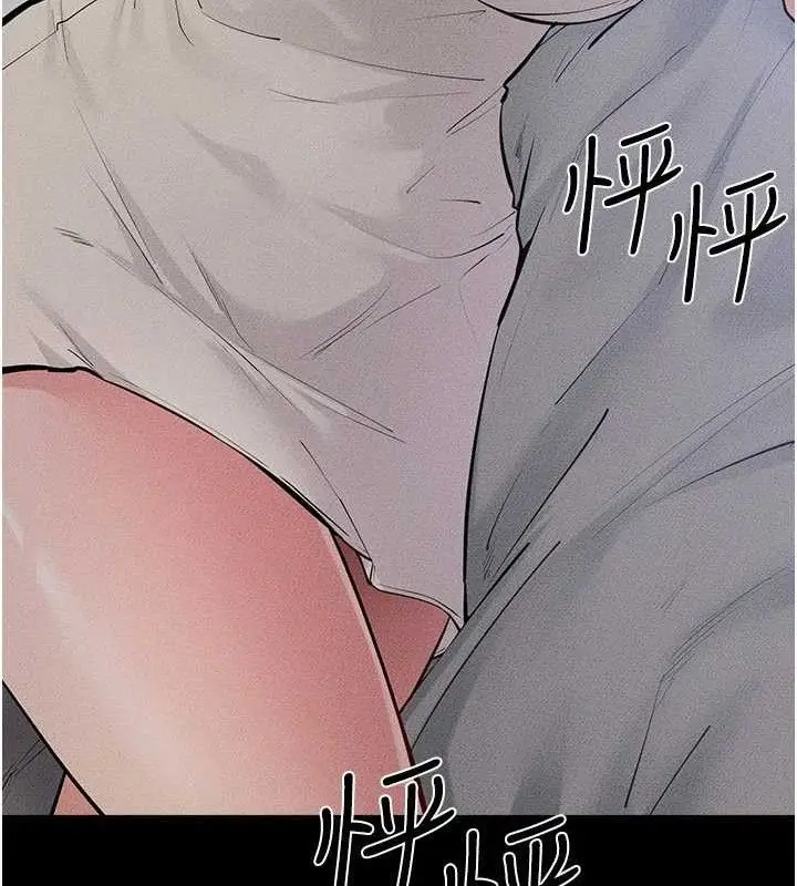 漫画《继母与继姐》第86话第77张图
