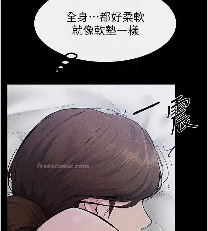 漫画《继母与继姐》第86话第98张图