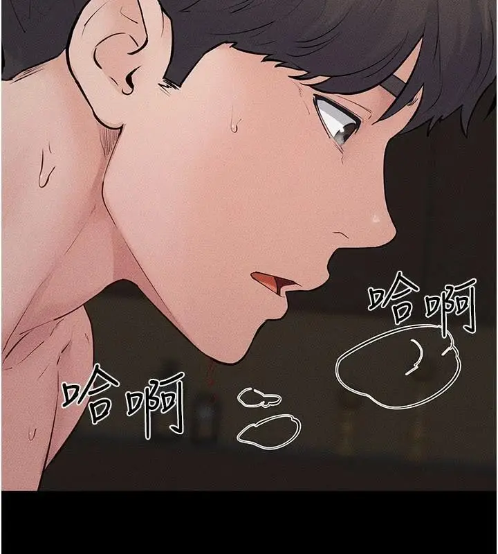 漫画《继母与继姐》第87话第100张图