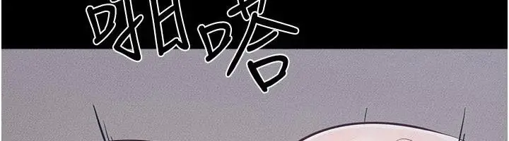漫画《继母与继姐》第87话第115张图