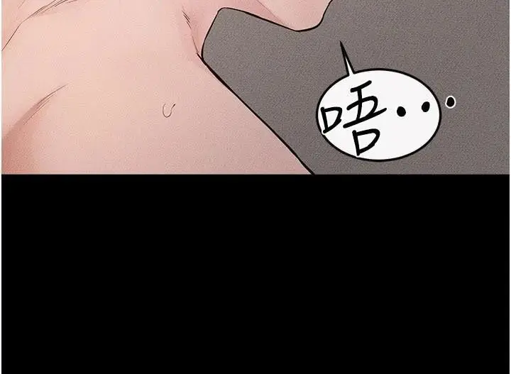 漫画《继母与继姐》第87话第124张图