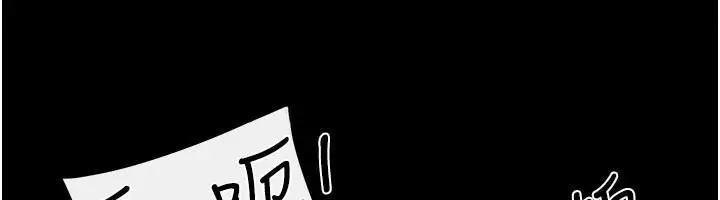 漫画《继母与继姐》第87话第130张图