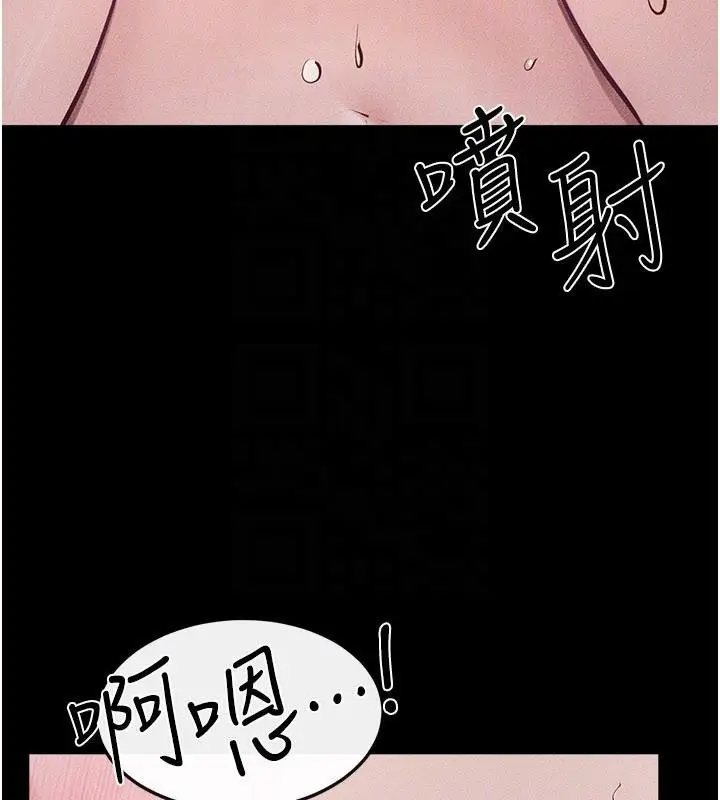 漫画《继母与继姐》第87话第139张图
