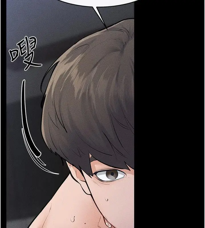 漫画《继母与继姐》第87话第145张图