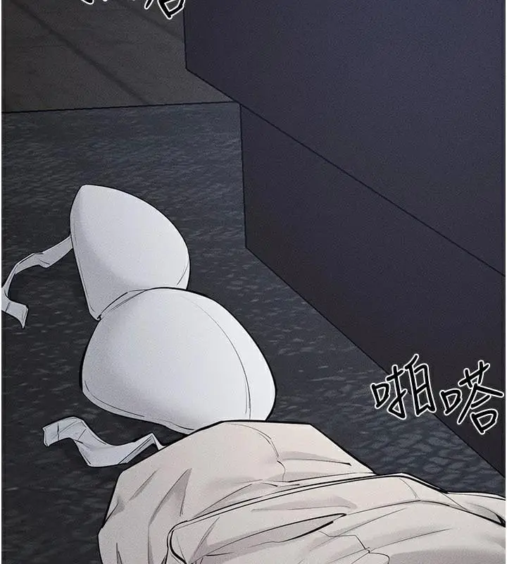 漫画《继母与继姐》第87话第16张图