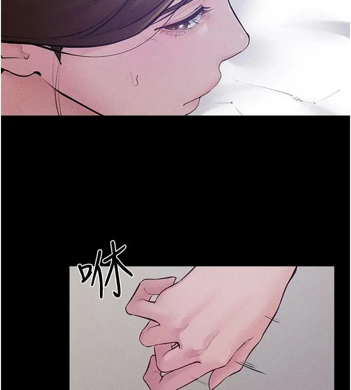 漫画《继母与继姐》第87话第2张图