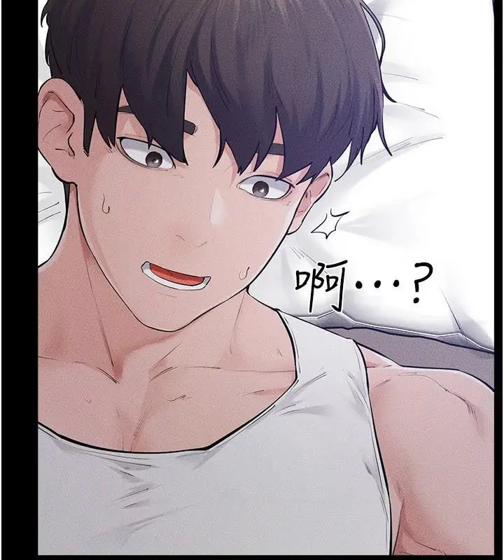 漫画《继母与继姐》第87话第4张图