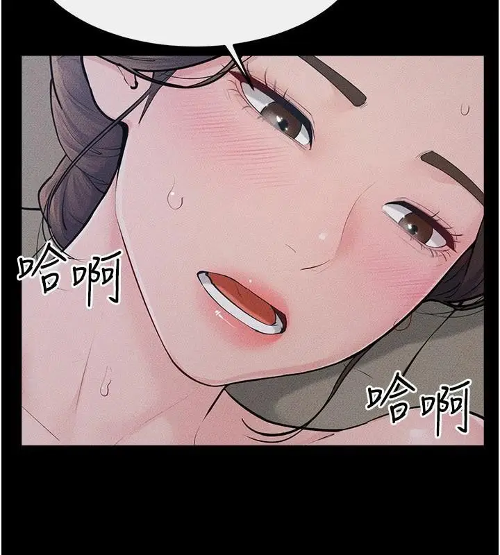 漫画《继母与继姐》第87话第43张图